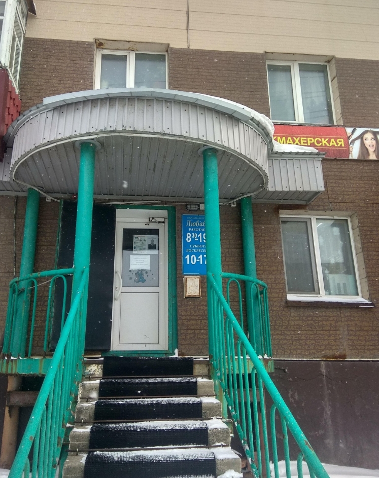 Фото организации