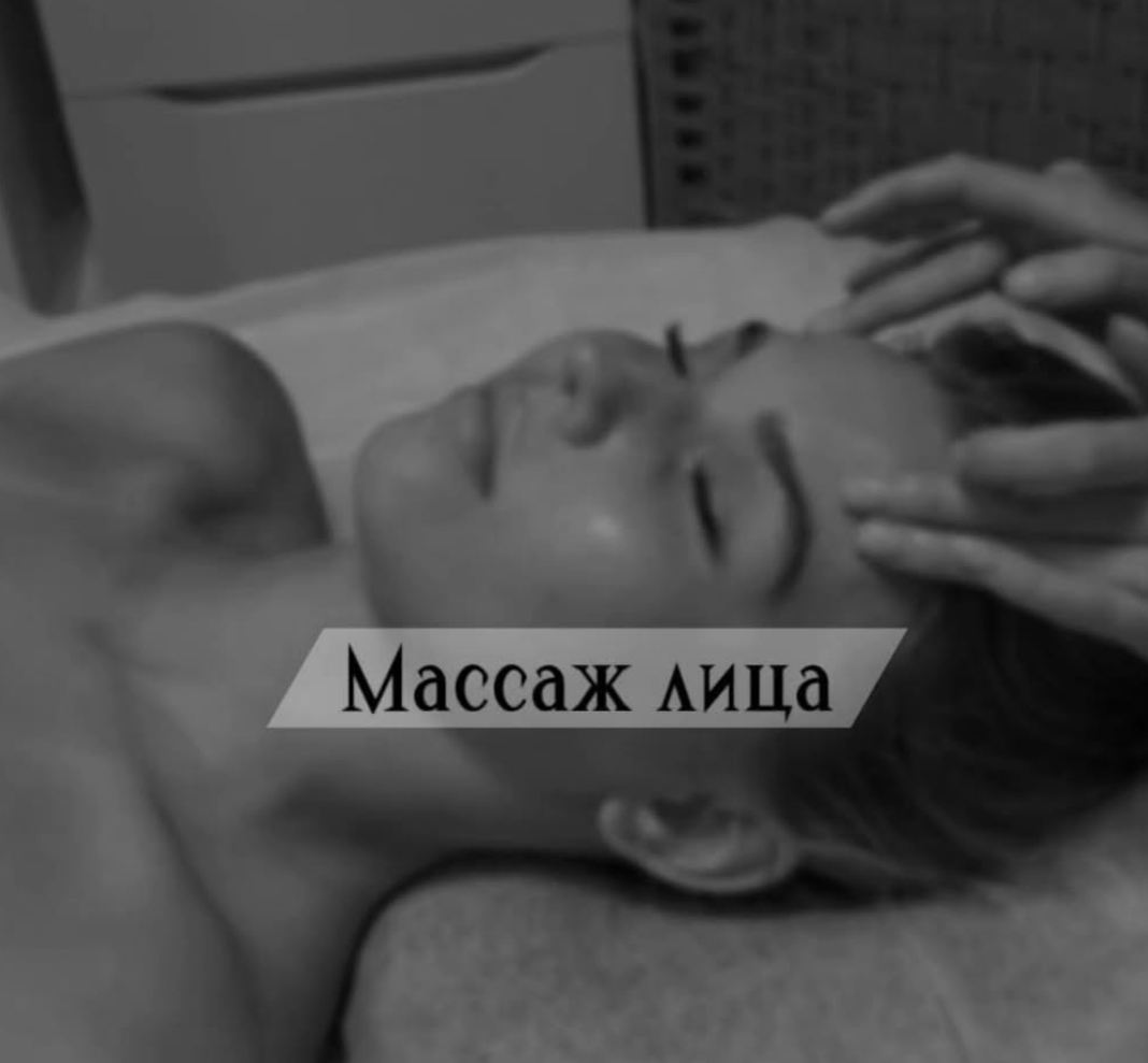 Фото организации