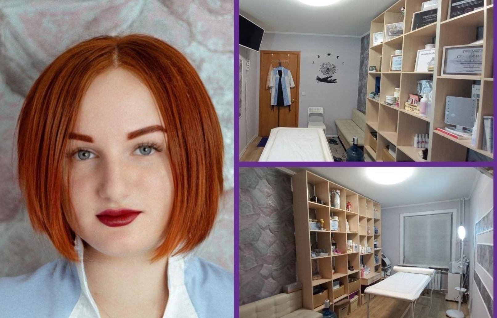 Фото организации