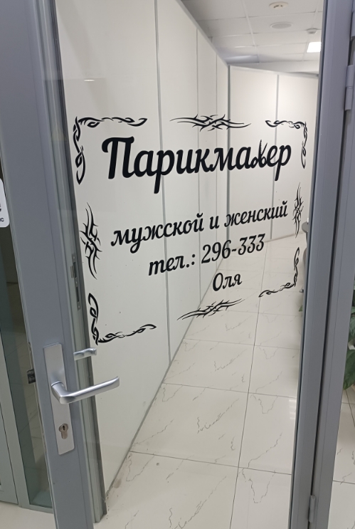 Фото организации