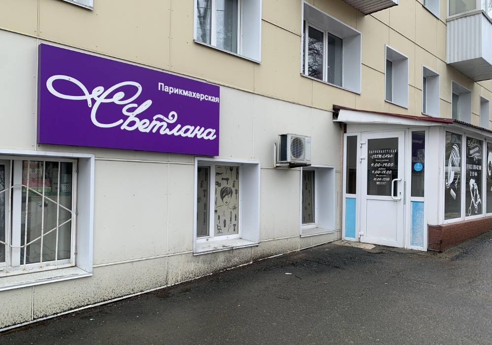 Фото организации