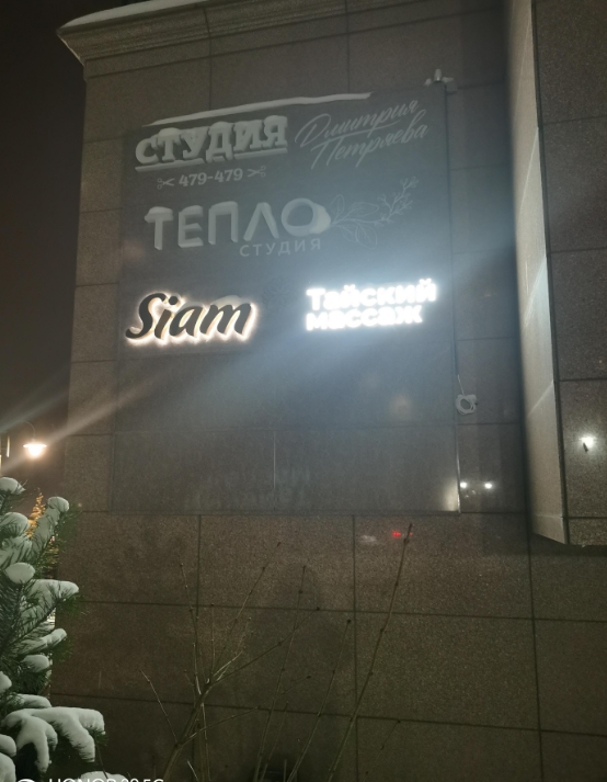 Фото организации