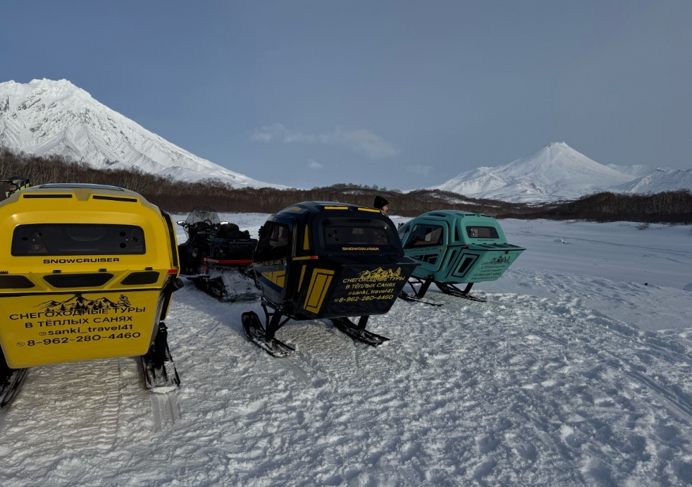 Фото организации