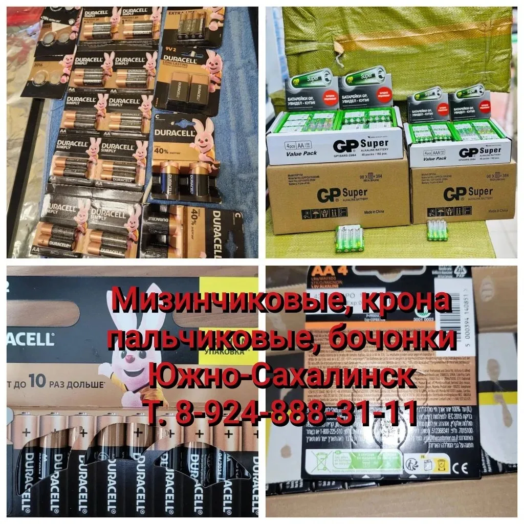 Фото организации