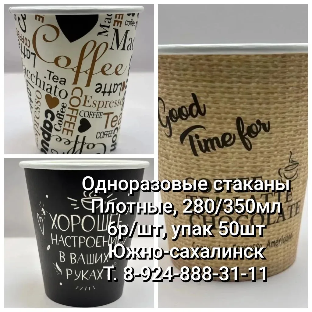 Фото организации