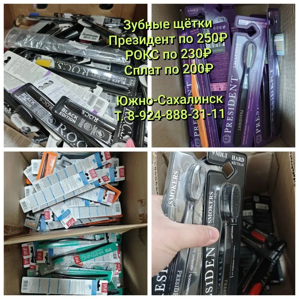 Фото организации