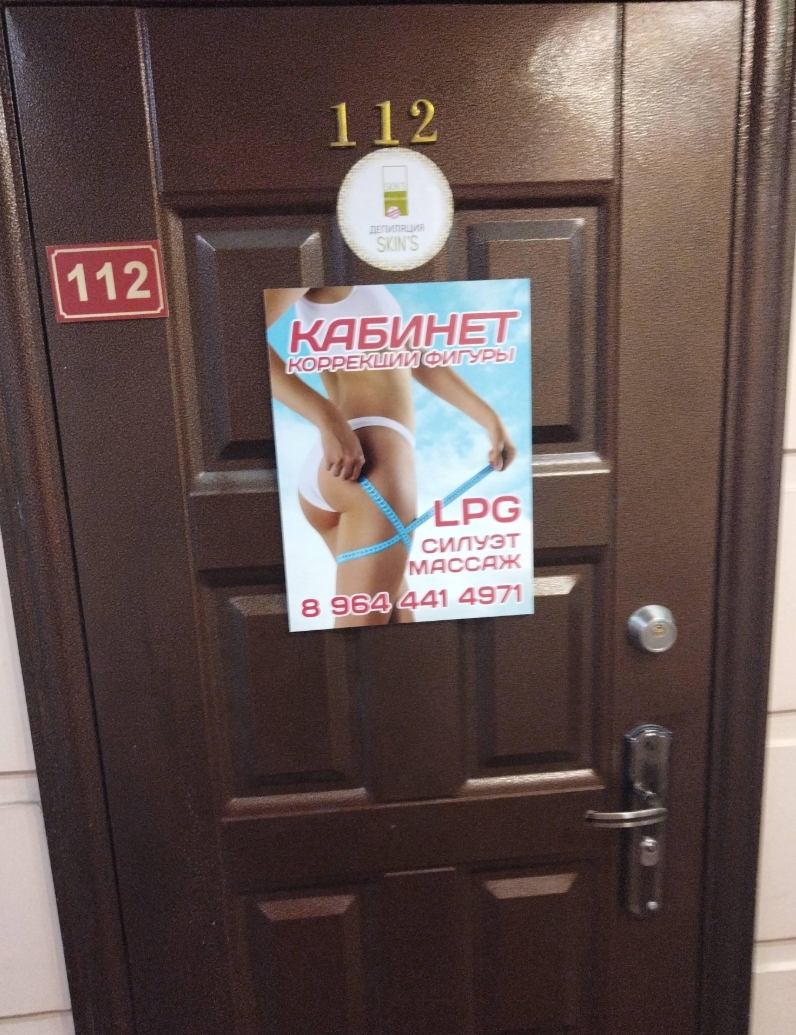 Фото организации