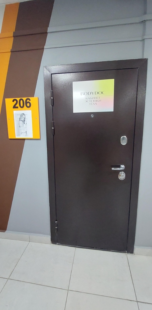 Фото организации