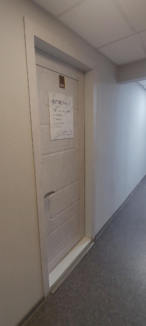 Фото организации