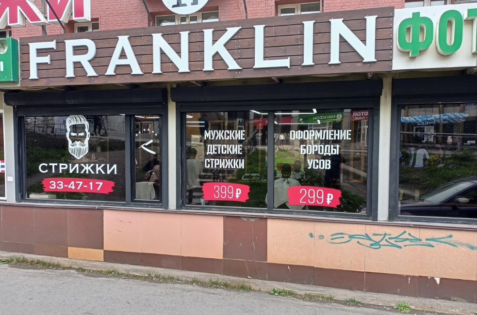 Фото организации