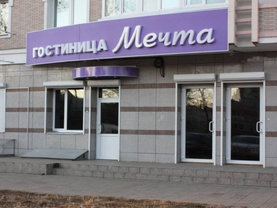 Фото организации