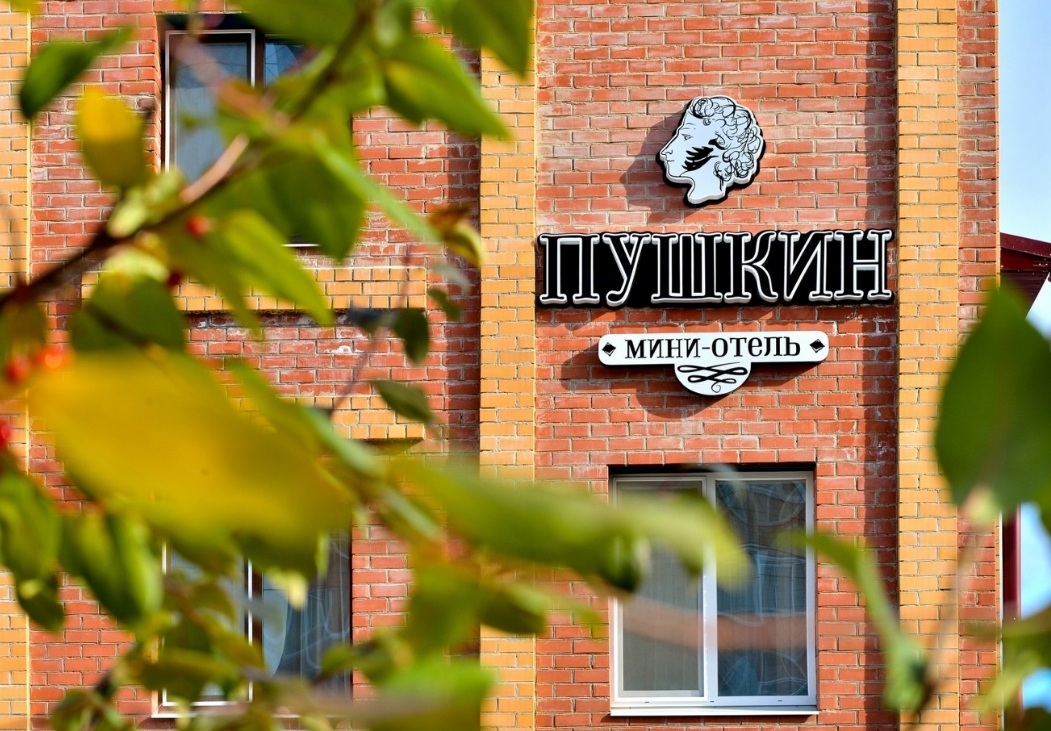 Фото организации