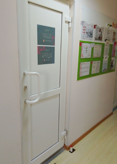 Фото организации