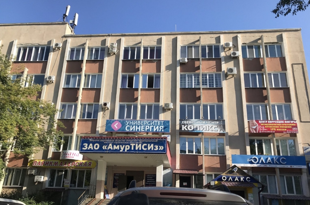 Фото организации