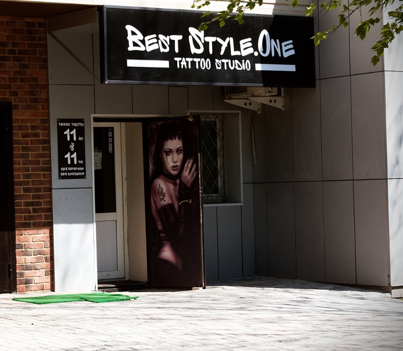 Фото организации