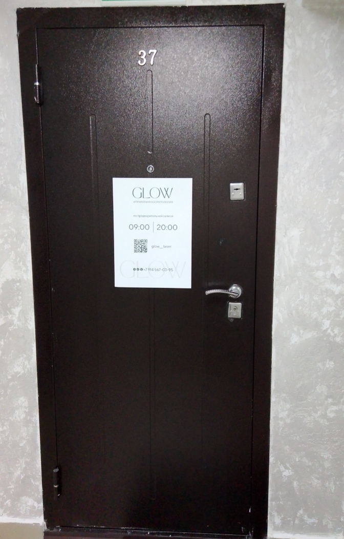 Фото организации