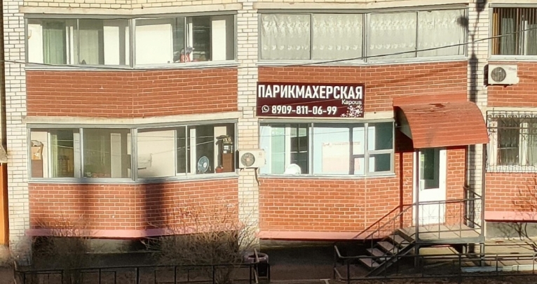 Фото организации