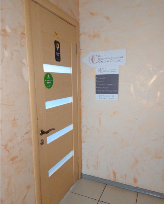 Фото организации