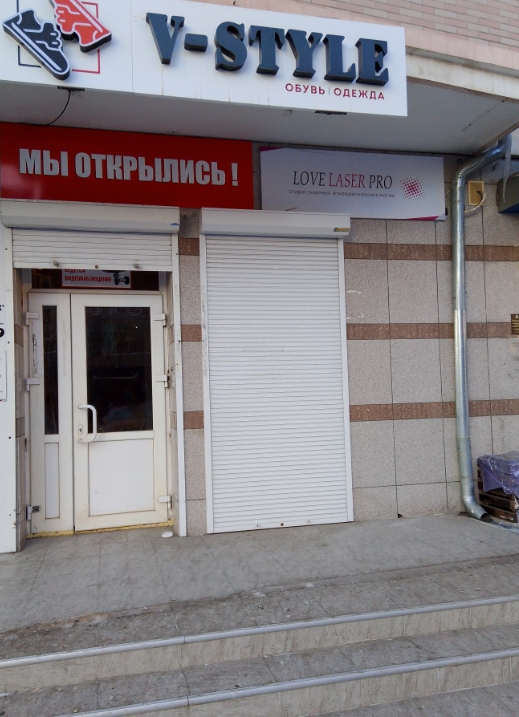 Фото организации