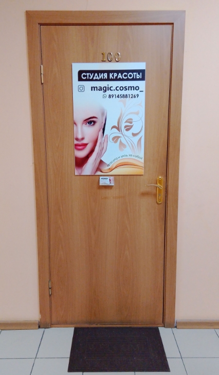 Фото организации