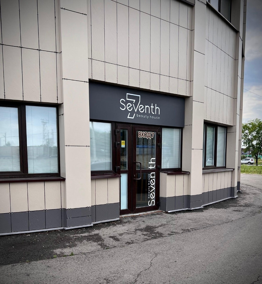 Фото организации