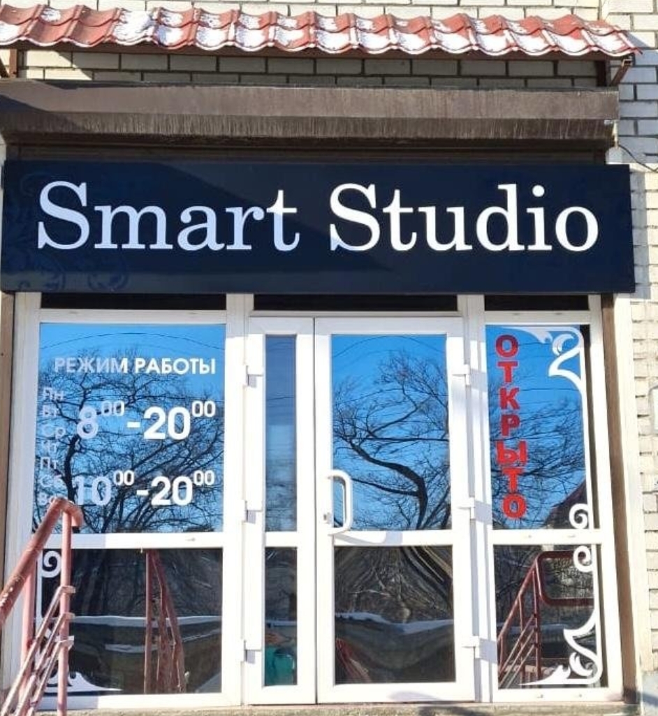 Фото организации