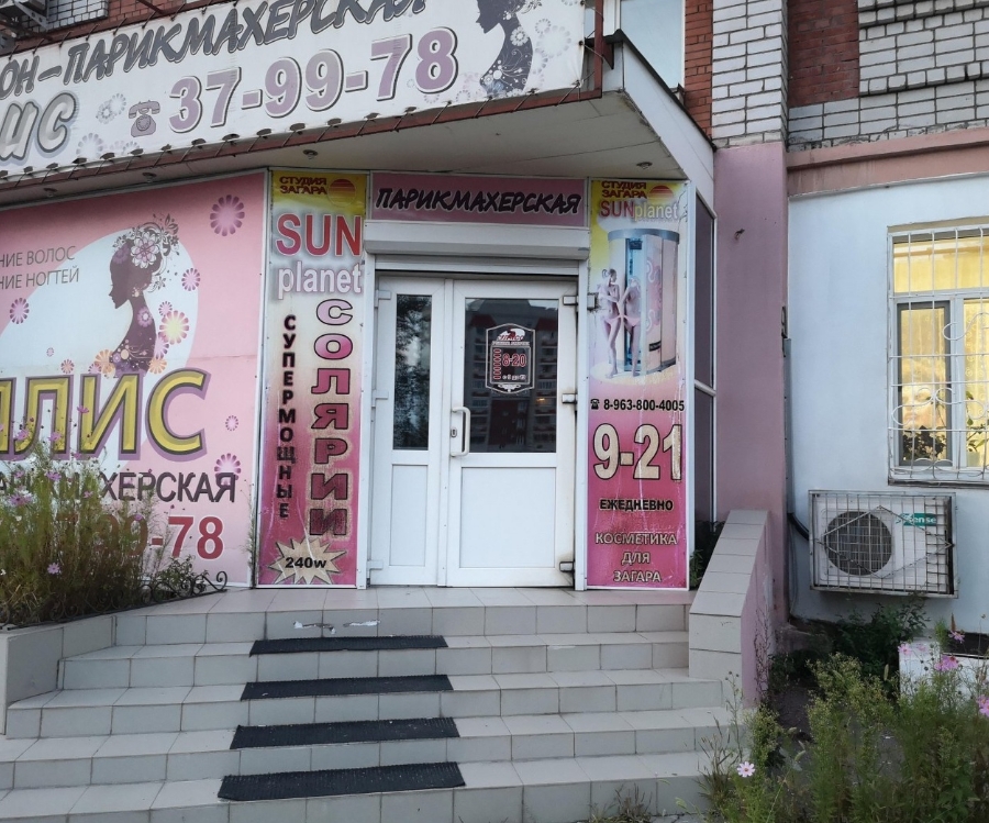 Фото организации