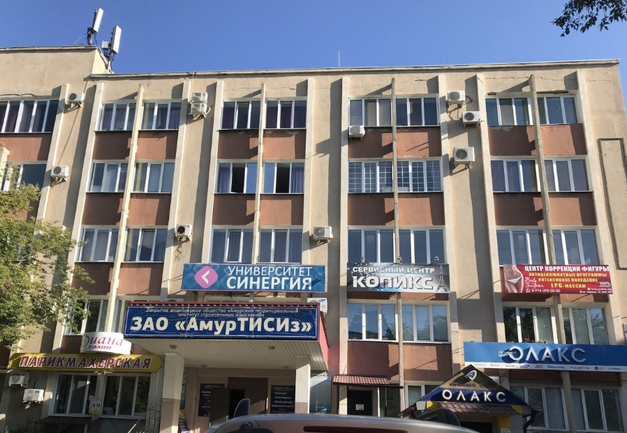 Фото организации