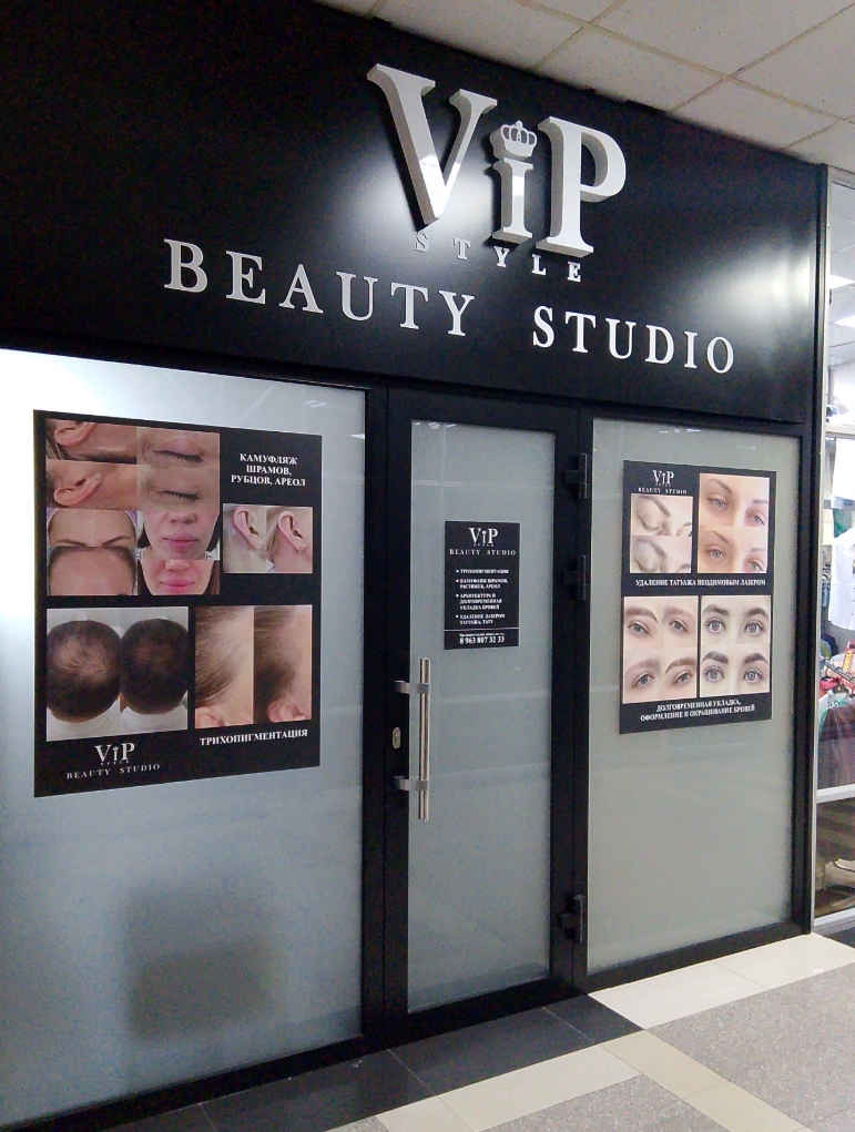 Фото организации