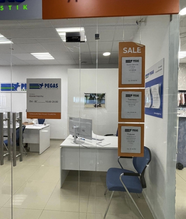 Фото организации