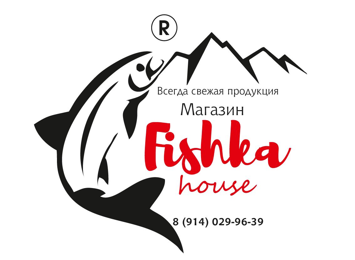 Fishka House