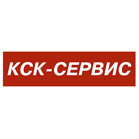КСК-СЕРВИС