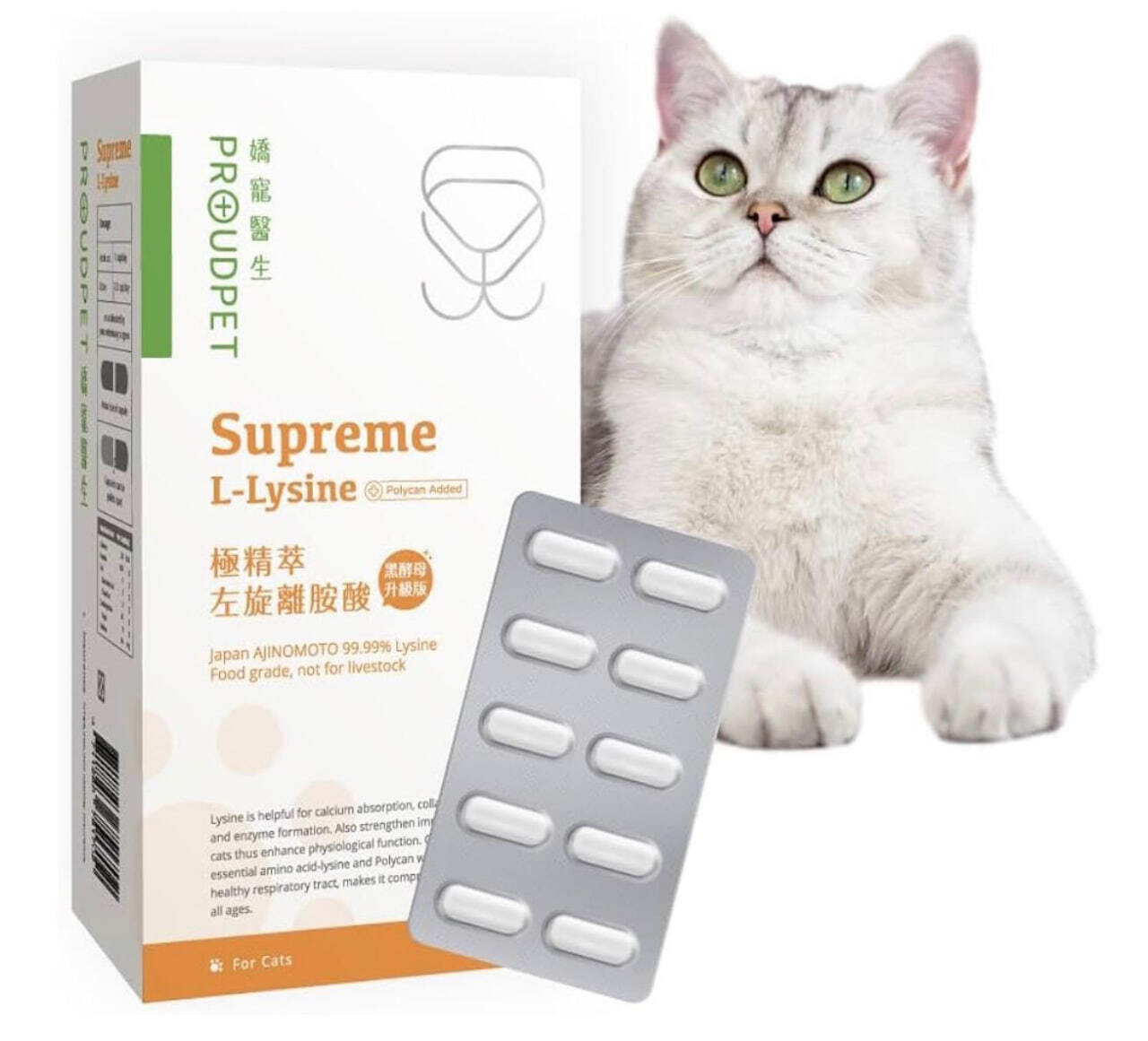 Эксклюзивные японские ветеринарные препараты и добавки