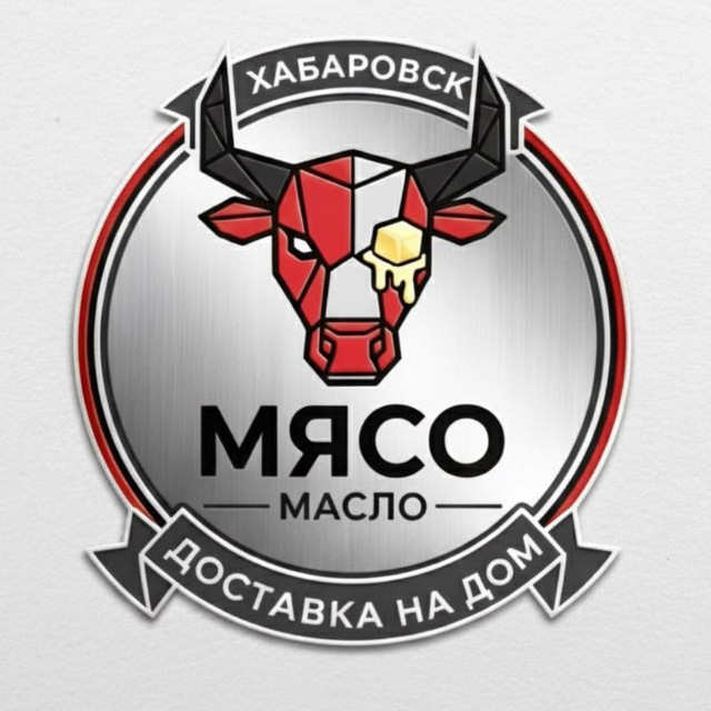 ПТИЦА, МЯСО, МАСЛО ХАБАРОВСК