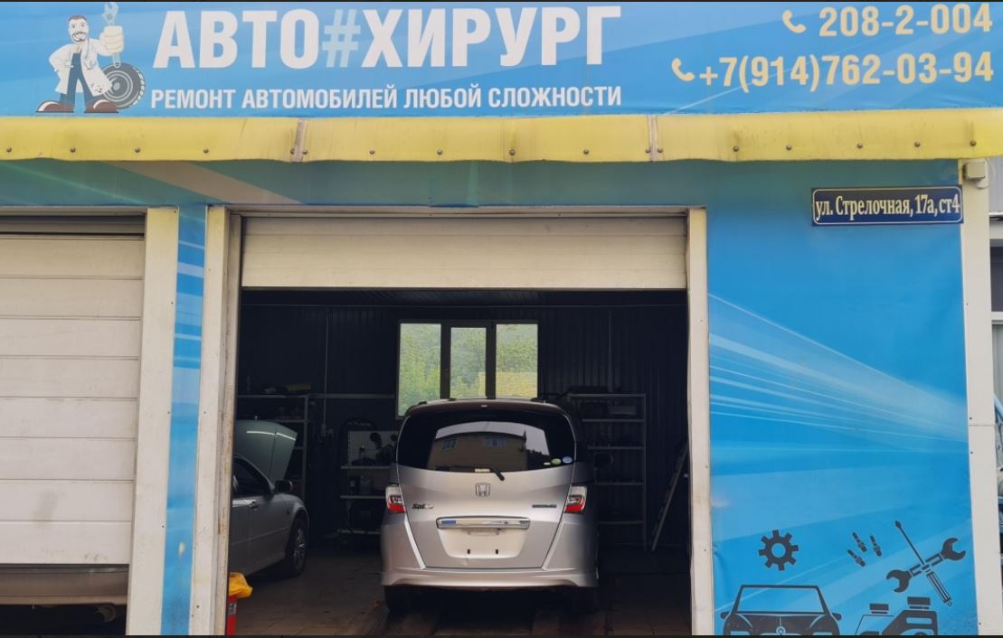 Фото организации