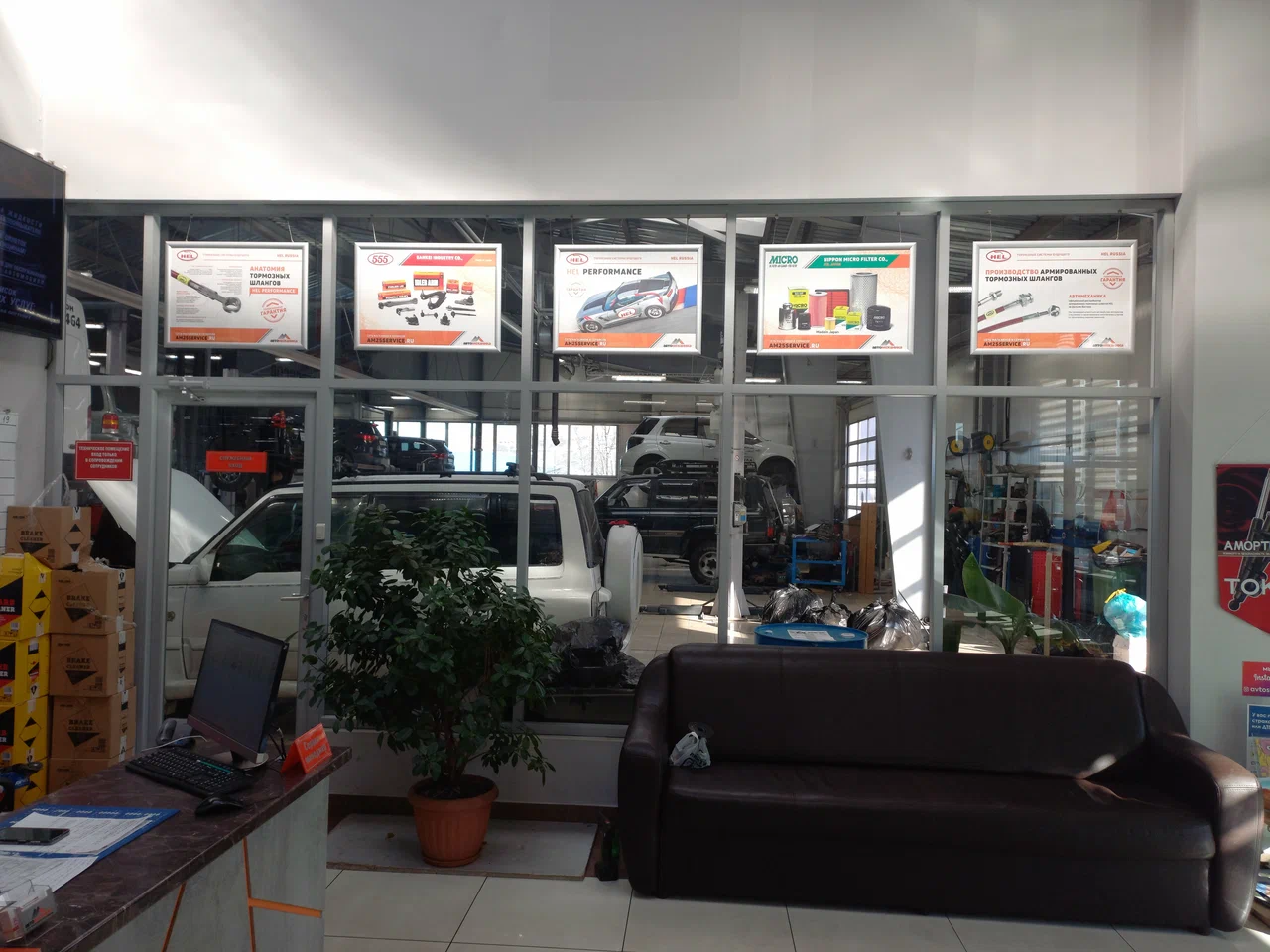 Фото организации