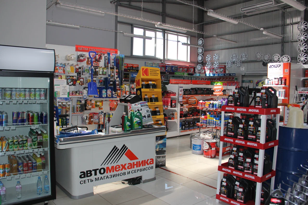 Фото организации