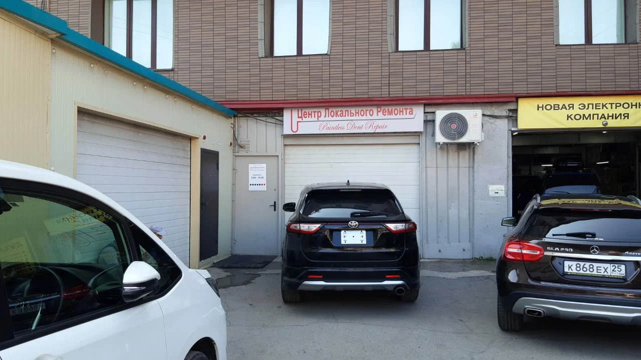 Фото организации