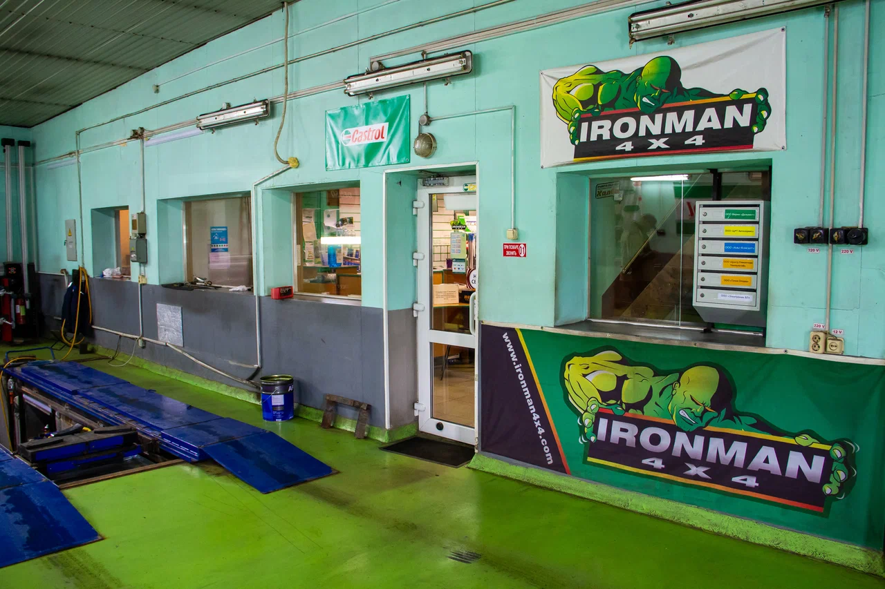 Фото организации