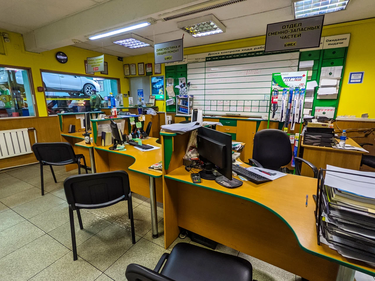 Фото организации