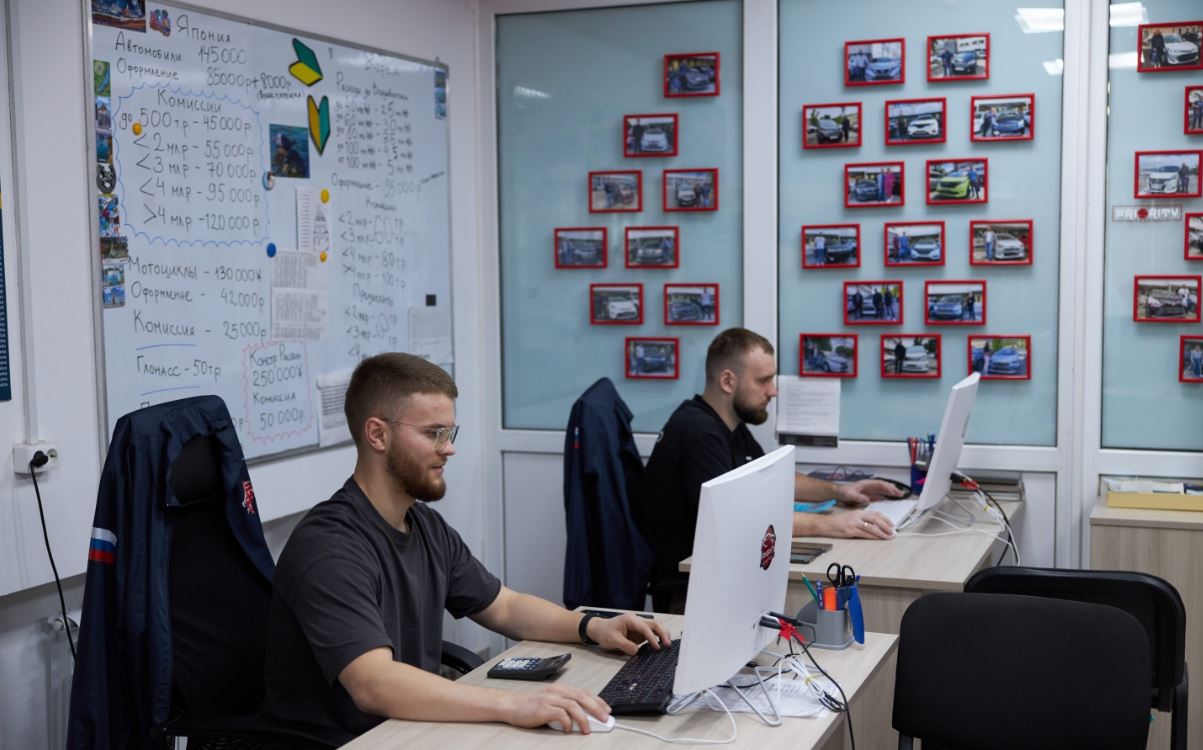 Фото организации