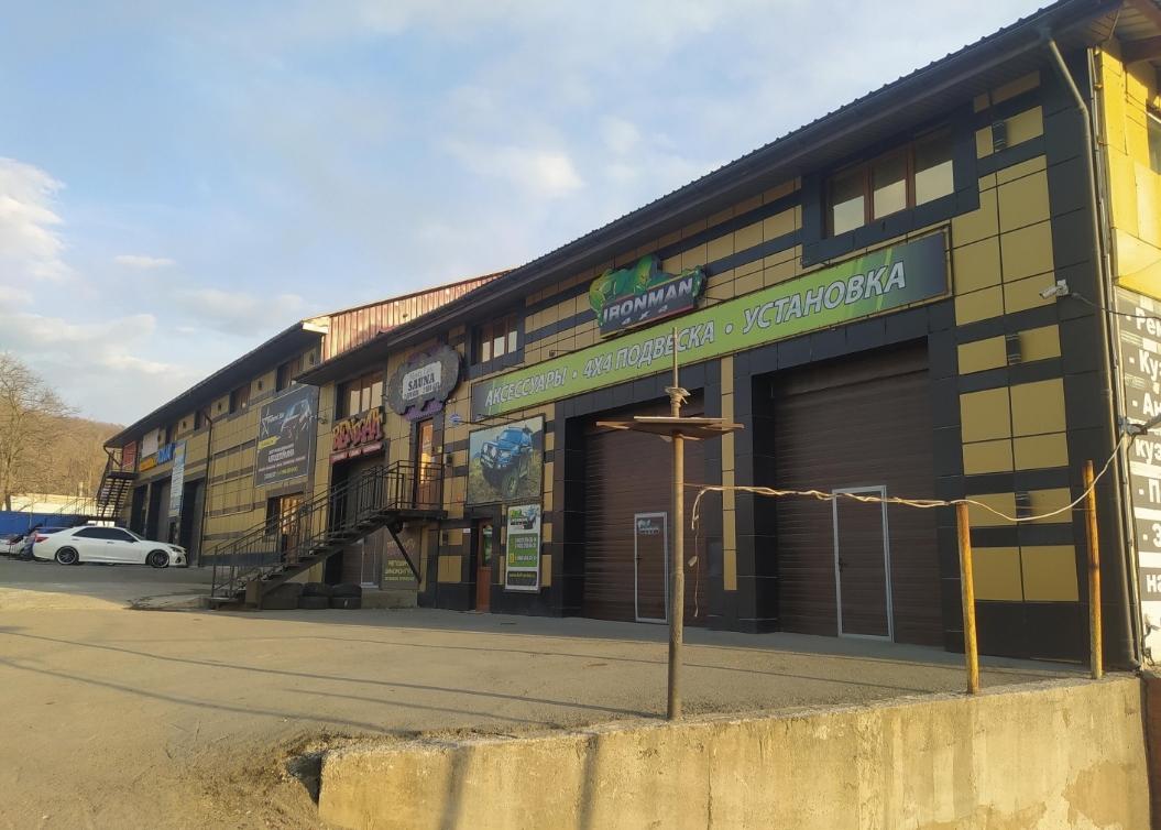 Фото организации