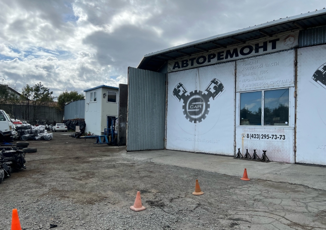 Фото организации