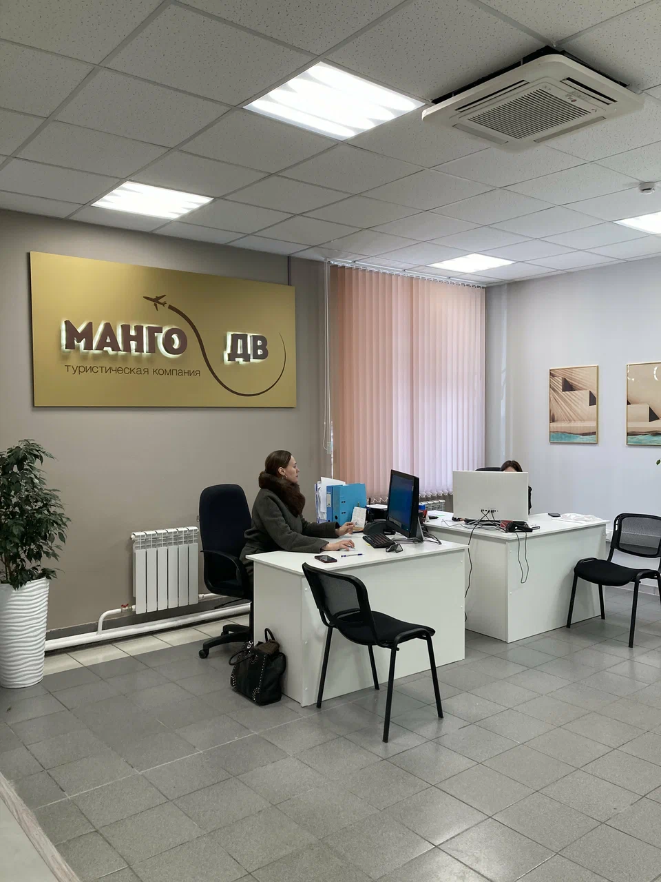 Фото организации