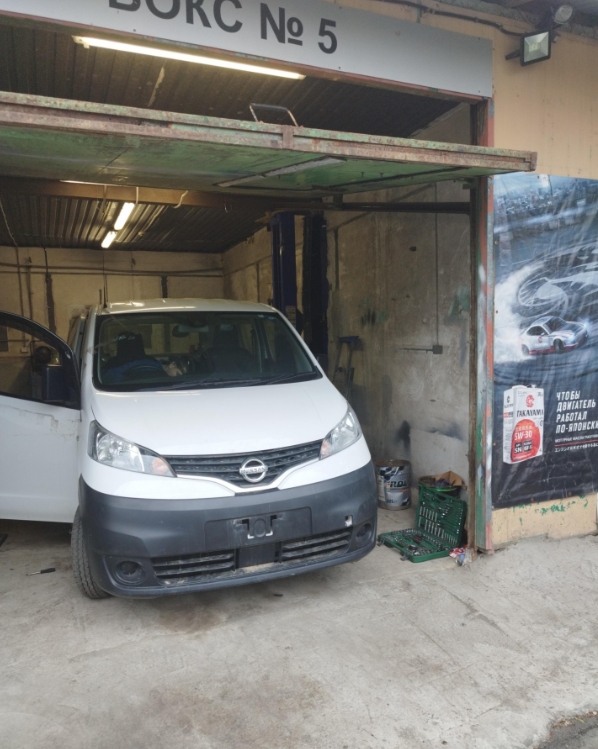 Фото организации