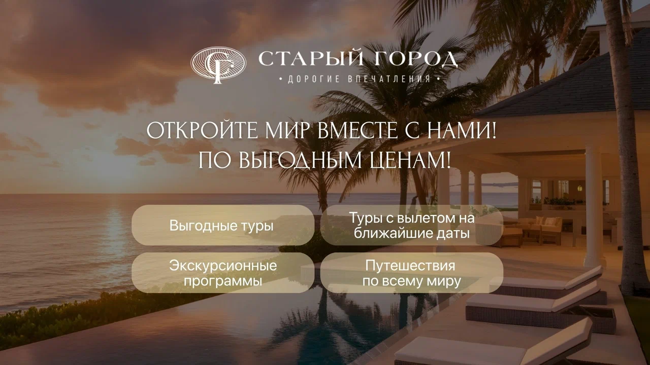 Фото организации