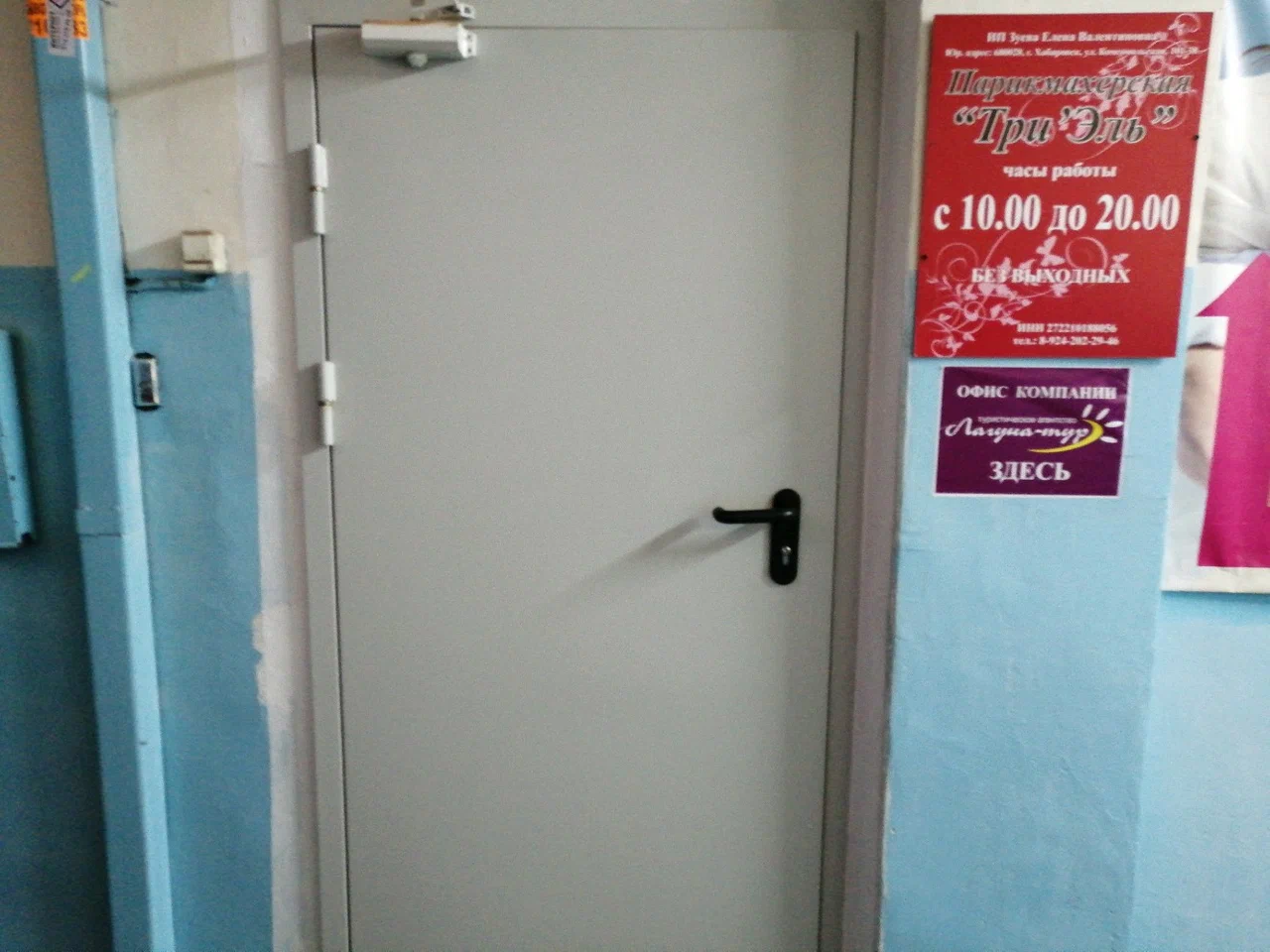 Фото организации