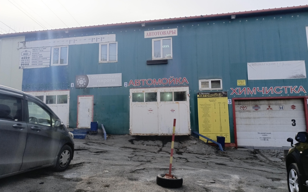 Фото организации