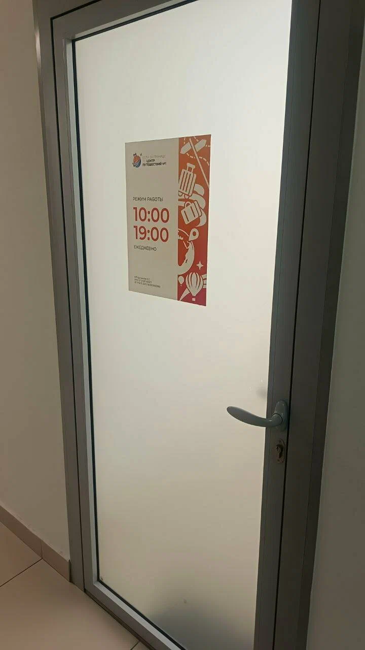 Фото организации