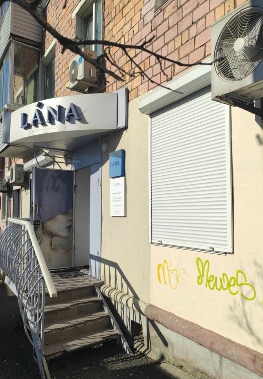 Фото организации